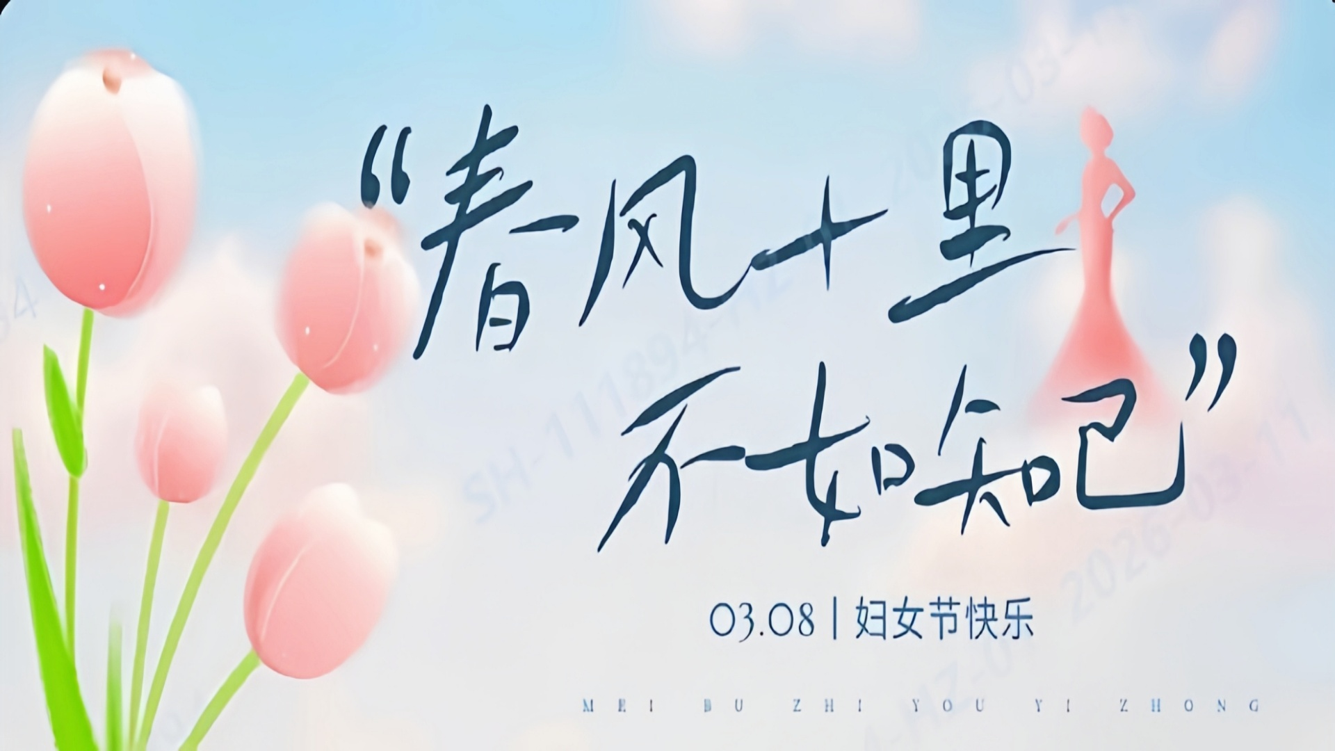 春风十里，不如知“己”——球友会qy科技三八妇女节系列主题活动顺利召开